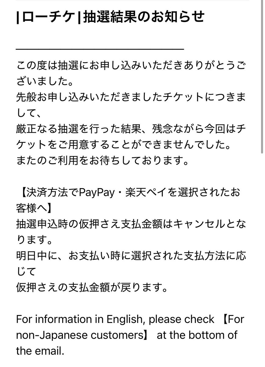 ゲンキダマツリ落選。 家で大人しくしてます😇