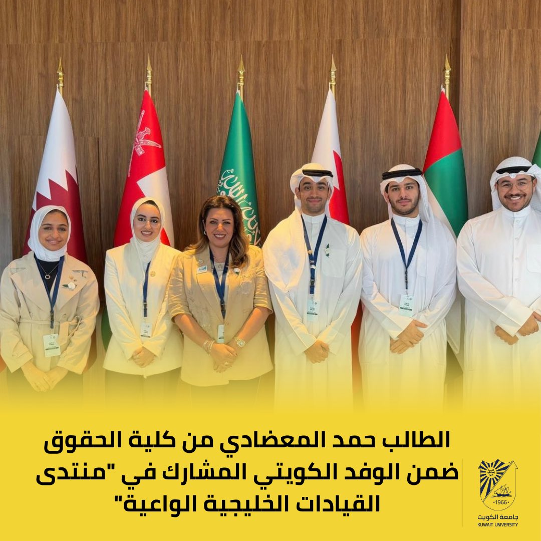 كلية الحقوق tweet media