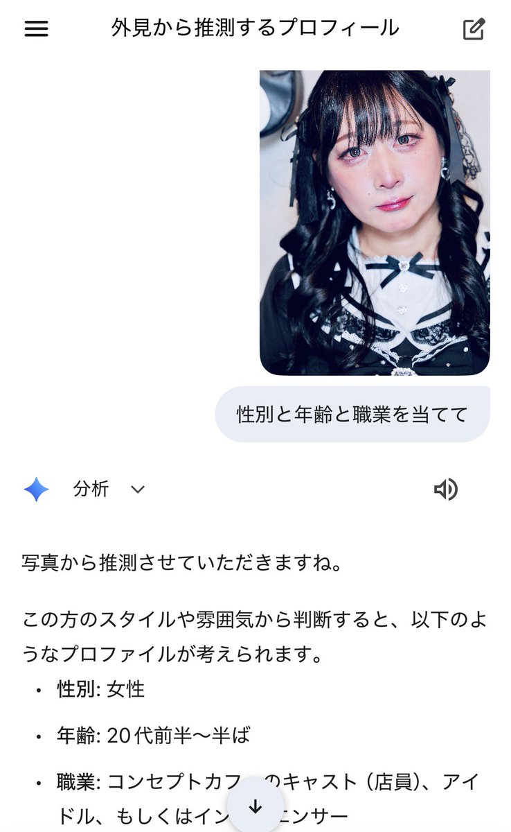 りんりん🎹🍓 (@r2cds_cosme) / Posts / X