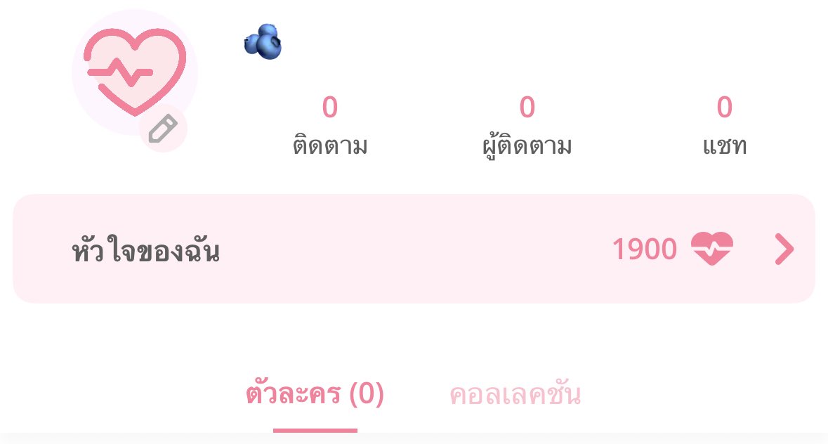 สั่งซื้อที่@palamaamy (JjJjJj) tweet media