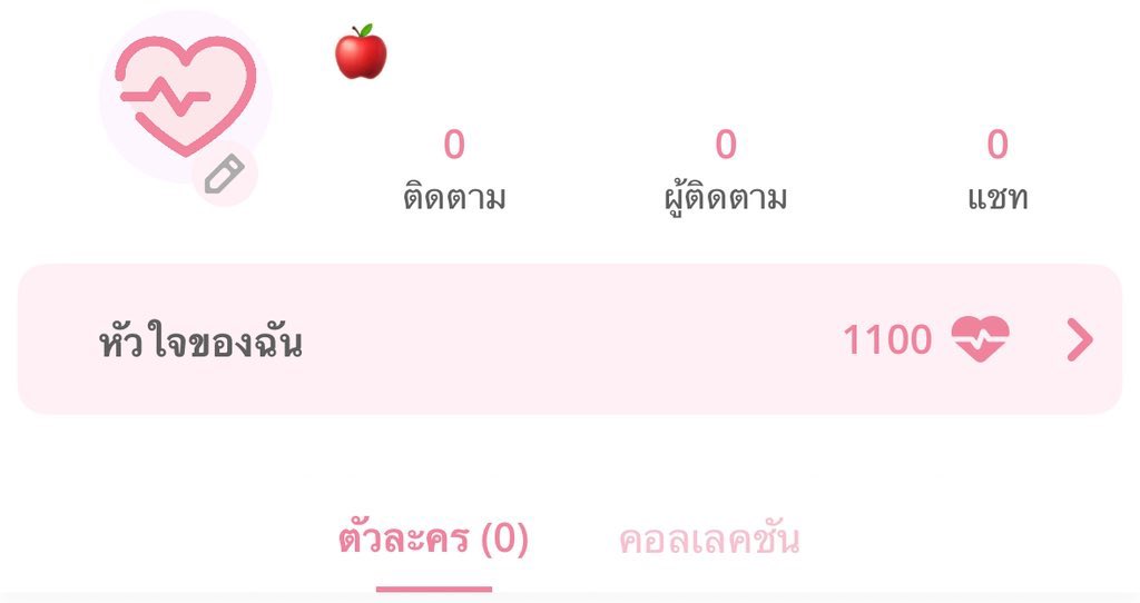 สั่งซื้อที่@palamaamy (JjJjJj) tweet media