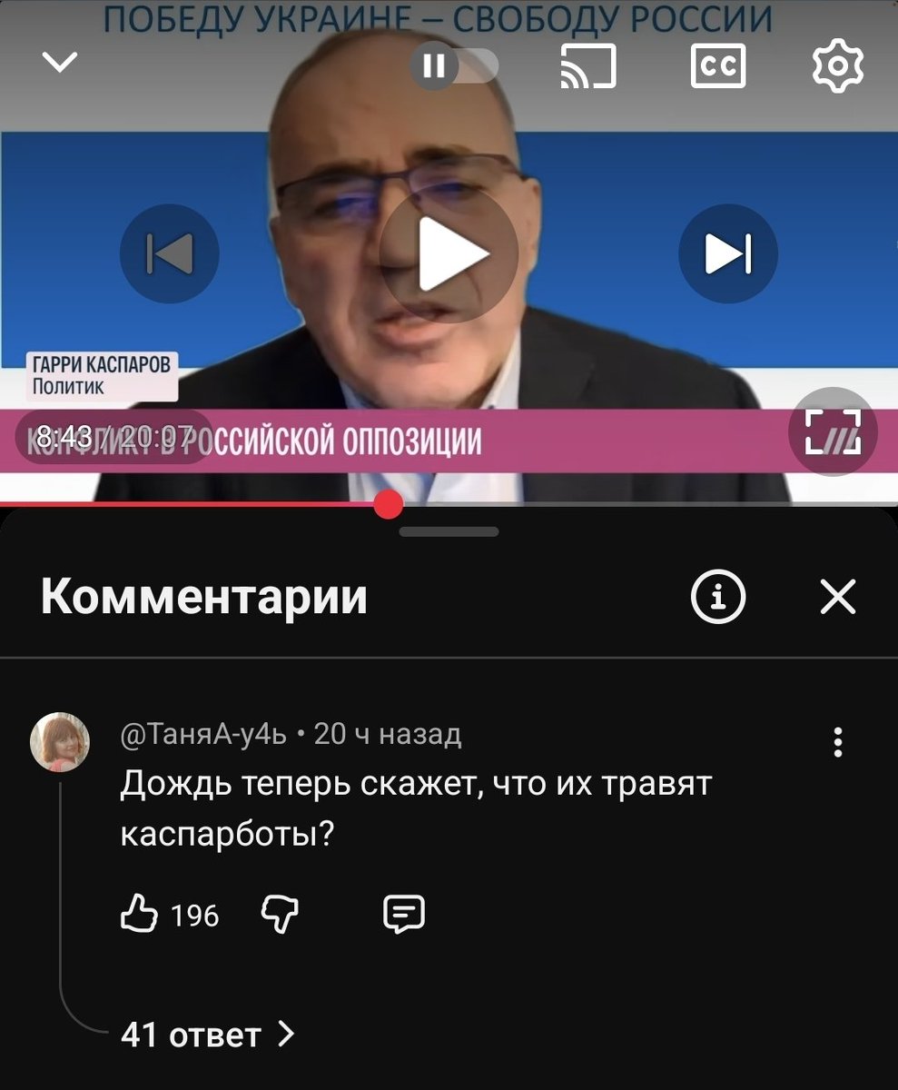 hani_network's tweet image. Комменты под общением между Котрикадзе и Кампаровым - великолепны. С этого размотало)