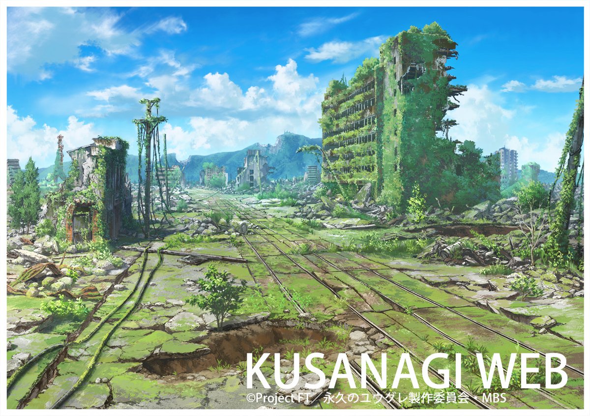 kusanagi_art's tweet photo. 【永久のユウグレ】　美術ボードより　　#永久のユウグレ　 #anime　 #草薙   #アニメ https://t.co/fUUbDPeXrZ