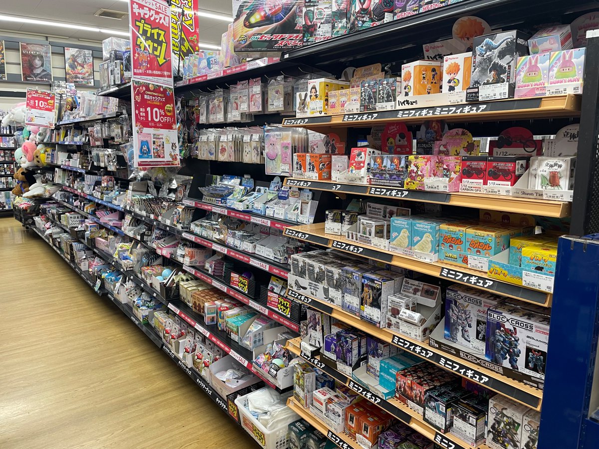 セール本日最終日‼️】 古本市場・ふるいちでは 本日12月25日(木)閉店