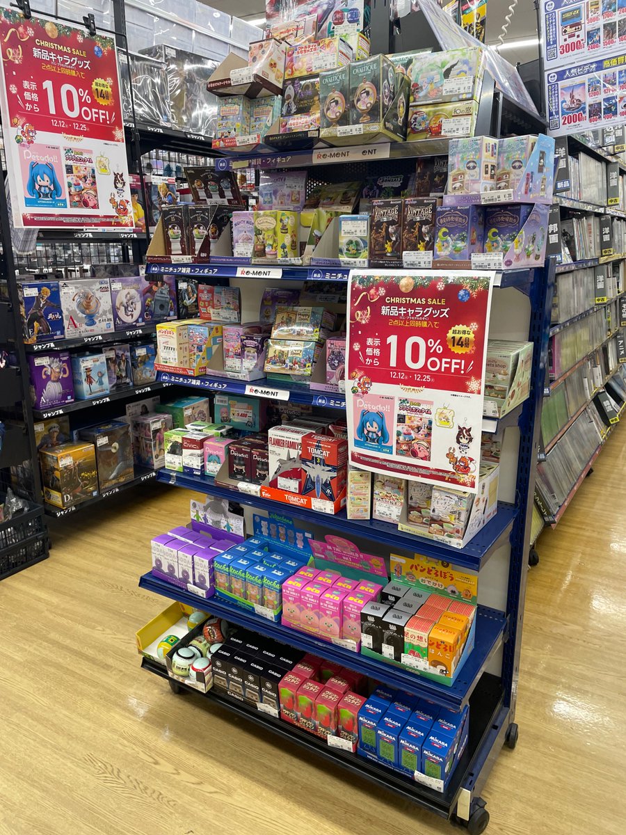 セール本日最終日‼️】 古本市場・ふるいちでは 本日12月25日(木)閉店