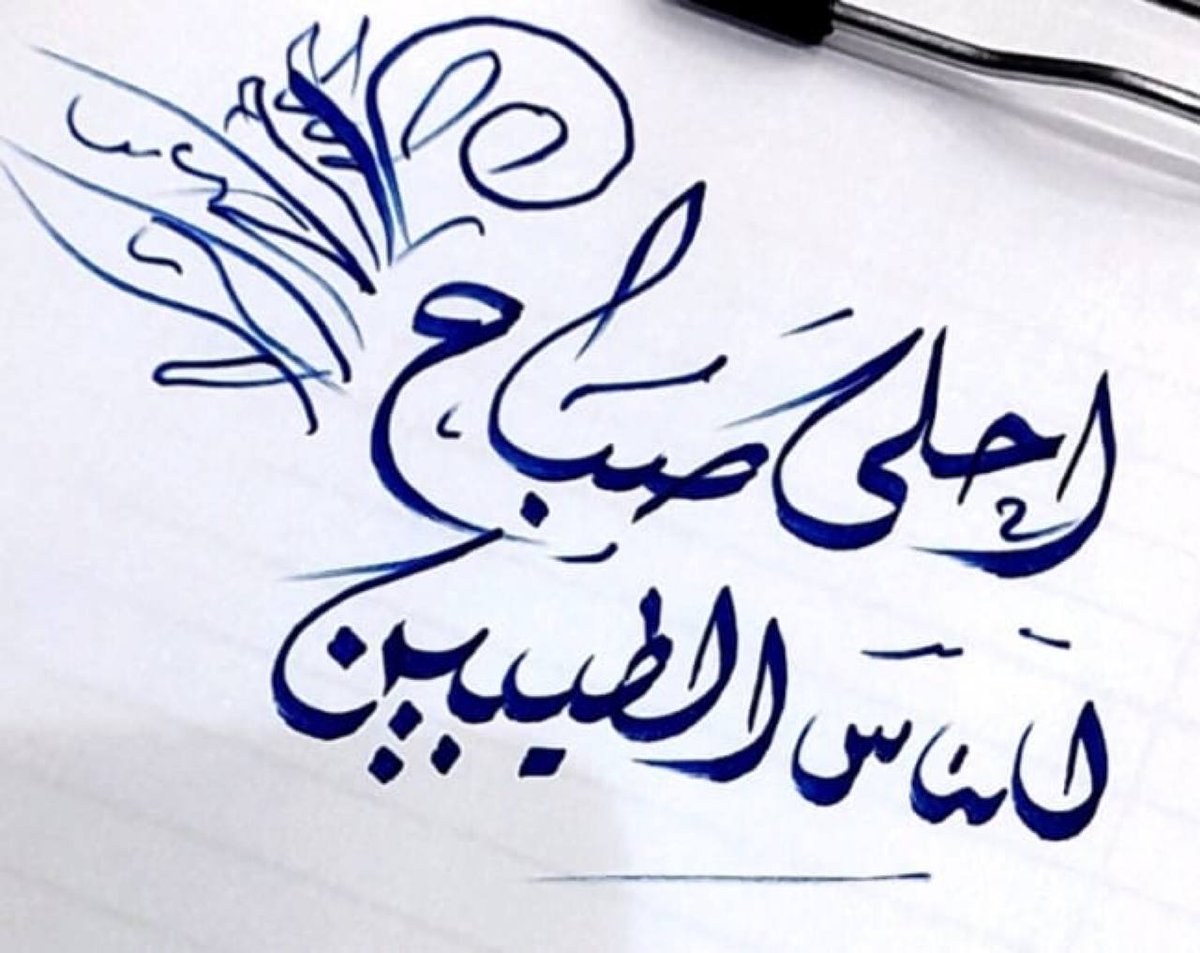 الادهم🤍 التم لنفس الحساب فقط tweet media