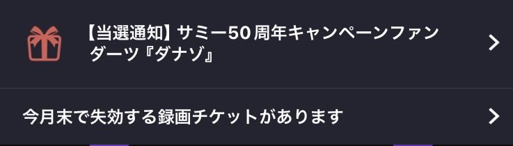木星_ダーツ/darts tweet media