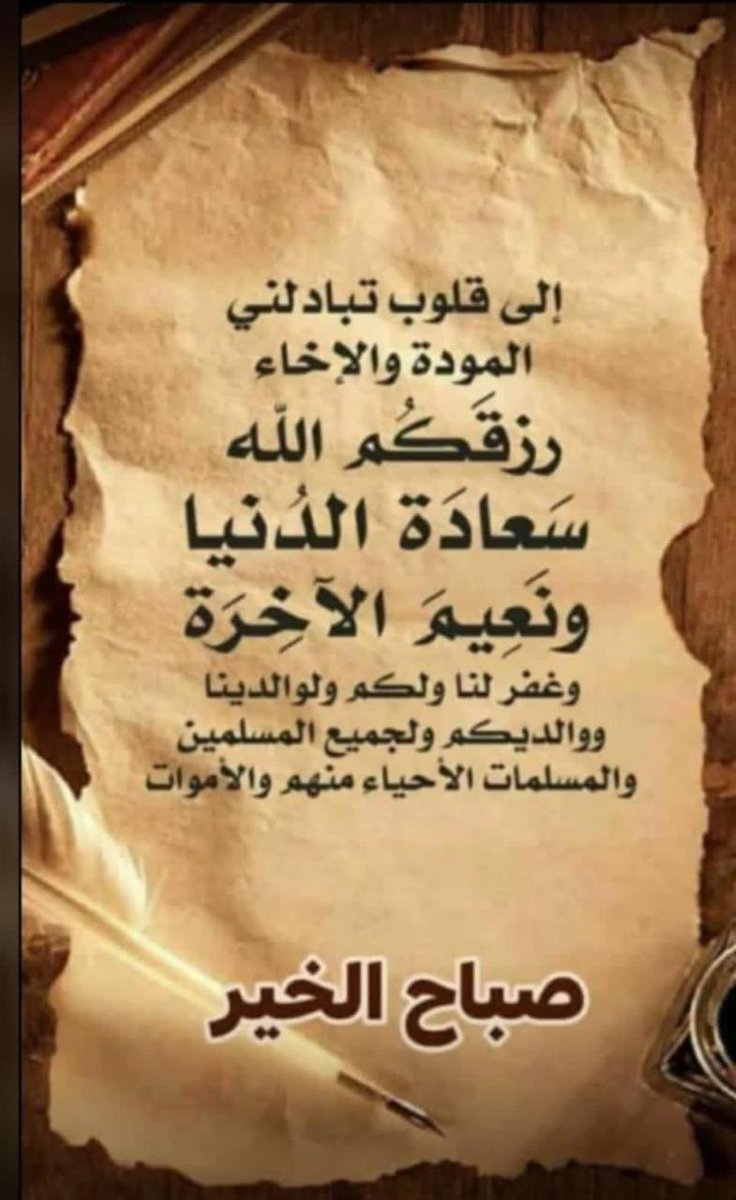 <a href="/b91269738/">بُـࢪآنـدي</a> <a href="/NO0R_2k/">نٌےــوٌر ٱلَصِـبّےـٱحً 🜲 🅝🅞🅞🅡</a> <a href="/agana_0/">Gana Ahmed</a>