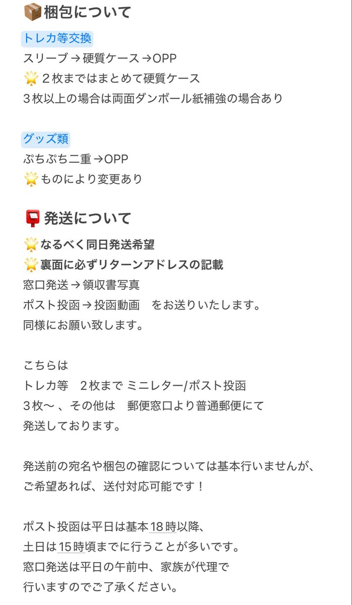 레레🍓固ツイ必読 tweet media