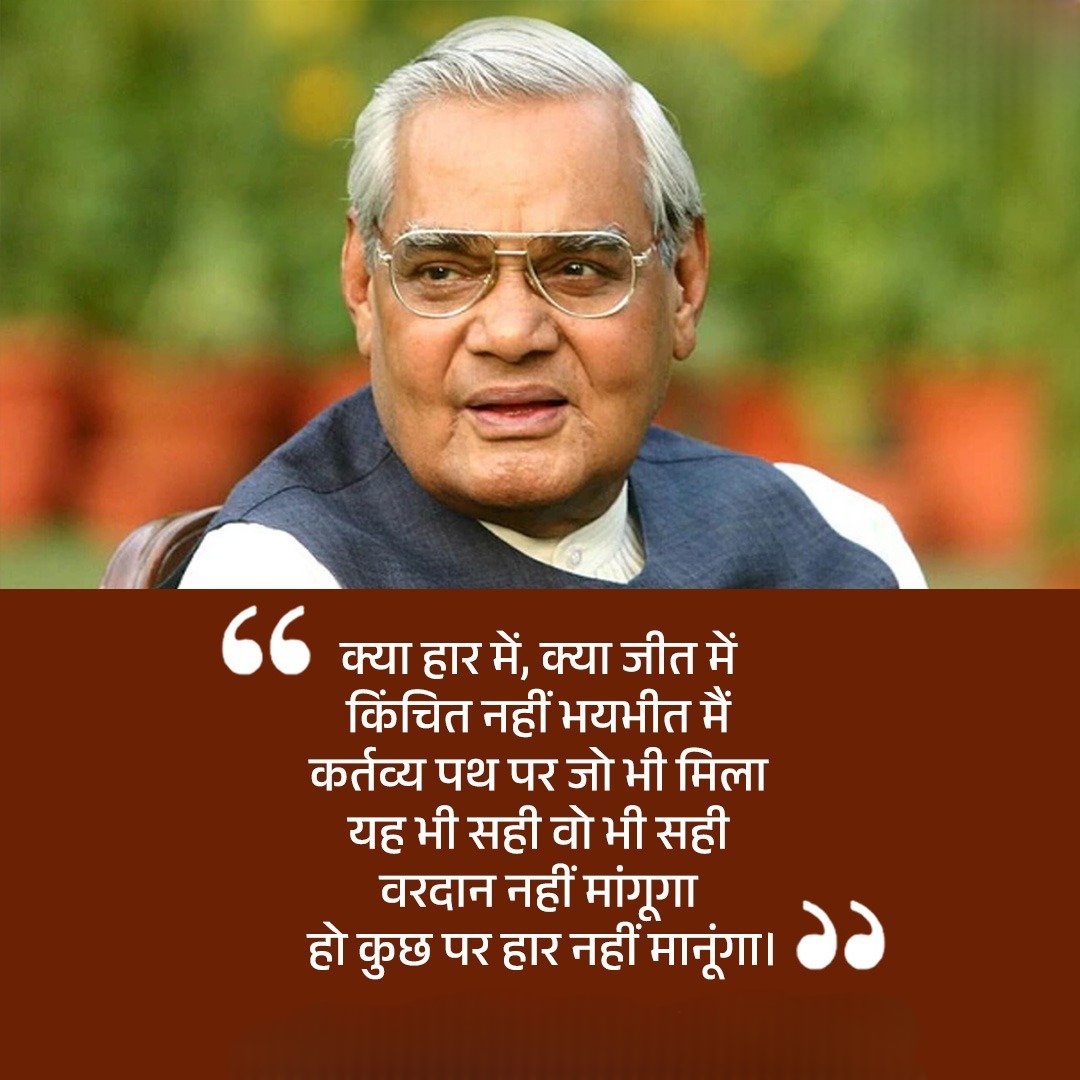 enough aashuu tweet media