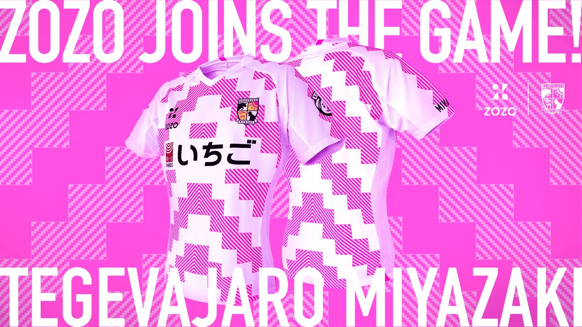 テゲバジャーロ宮崎 明治安田J2・J3百年構想リーグユニ発表。 神話