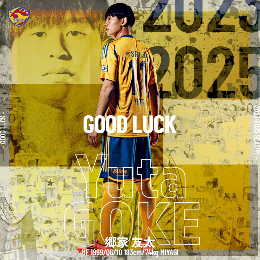 本日中即決で割引！（美品）ベガルタ仙台　郷家友太選手　ユニフォーム 本日中即決で割引！（美品）ベガルタ仙台 郷家友太選手 ユニフォーム 1