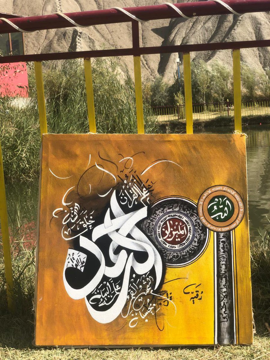 ⸻

۝ ٱلرَّحْمَـٰن ۝
Title: Al-Rehman (ٱلرَّحْمَـٰن)

🔸 Khat: Free-hand Calligraphy
🔸 Detail: Handwritten on Canvas
🔸 Original: 100% Handmade Artwork
🔸 Size: 2 × 2 feet
🔸 Material: Oil on Canvas
🔸 Medium: Oil Paint

✨ Now accepting commissioned artwork
📩 DM for orders