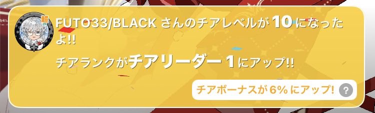 あぽ tweet media