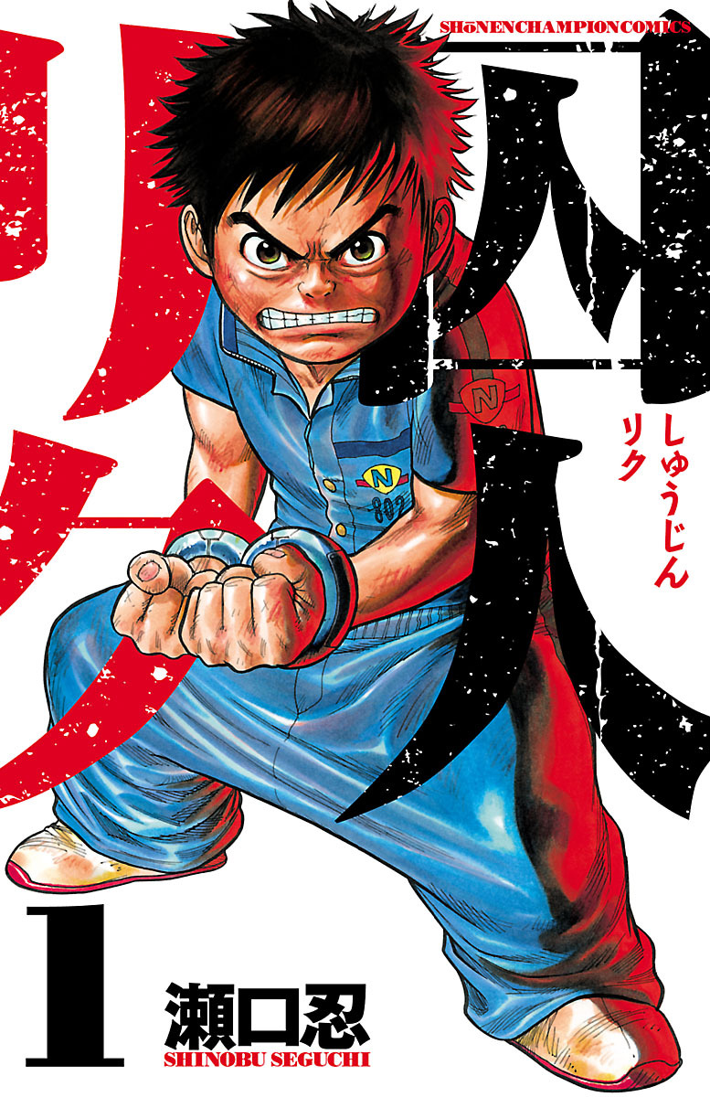 マンガBANG！ 人気マンガが無料で読める！ (@mangabangfree) / Posts / X