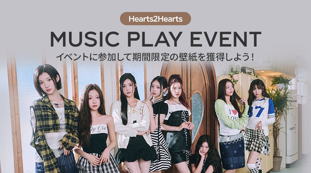 SUPERSTAR SMTOWN 公式 (@SSM_JP_Official) / Posts / X