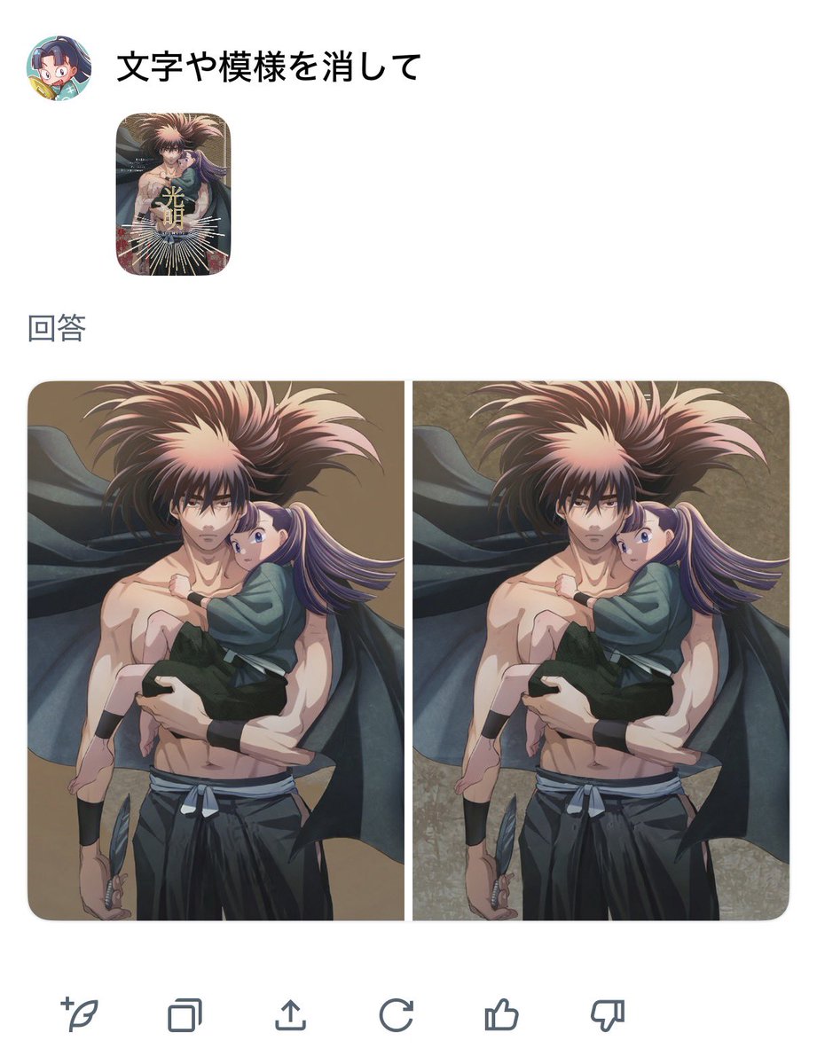 AZS (@zszsazszszs) / Posts / X