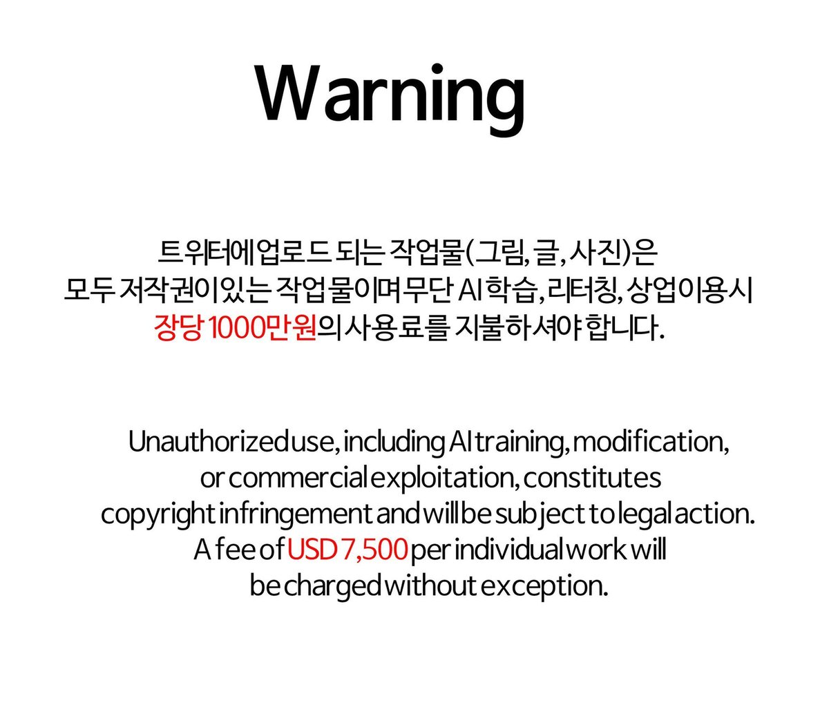 duelsaurus's tweet image. ⚠️⚠️⚠️