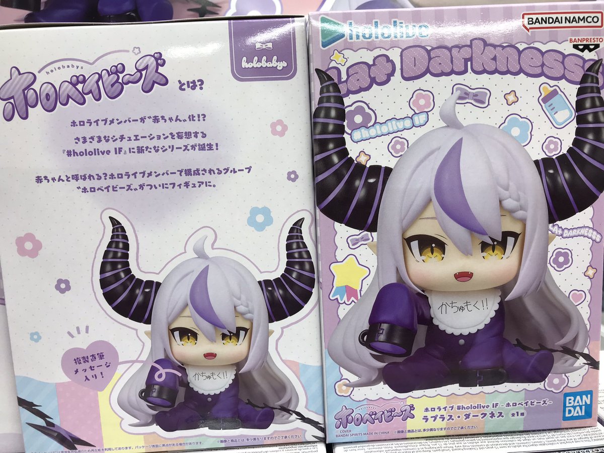 赤ちゃん姿でフィギュア⁉️👶 ホロライブ♯hololive IF-ホロベイビーズ