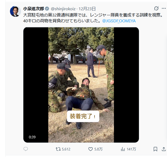 大原誠治 大原誠治 (@oohara_hachidai) / Posts / X