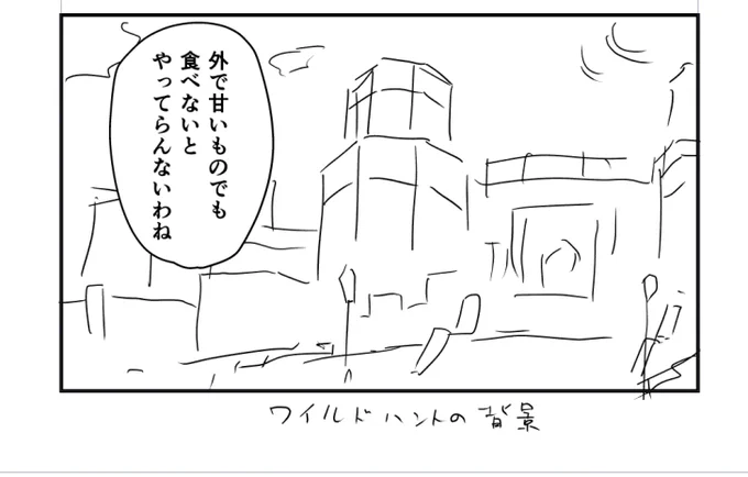 〆切が明日の朝の人の原稿 
