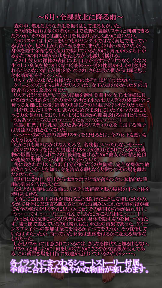 #DLsite #FANZA同人
来年の1-6月用カレンダーがDL-site様とFANZA様で販売開始しました
季節ごとのリスティのイラストが楽しめるようになっております
年の瀬におひとつどうぞ!

DL-site様:https://t.co/Z9i0JaRbOL
FANZA様:https://t.co/NFZaDjrAyz 