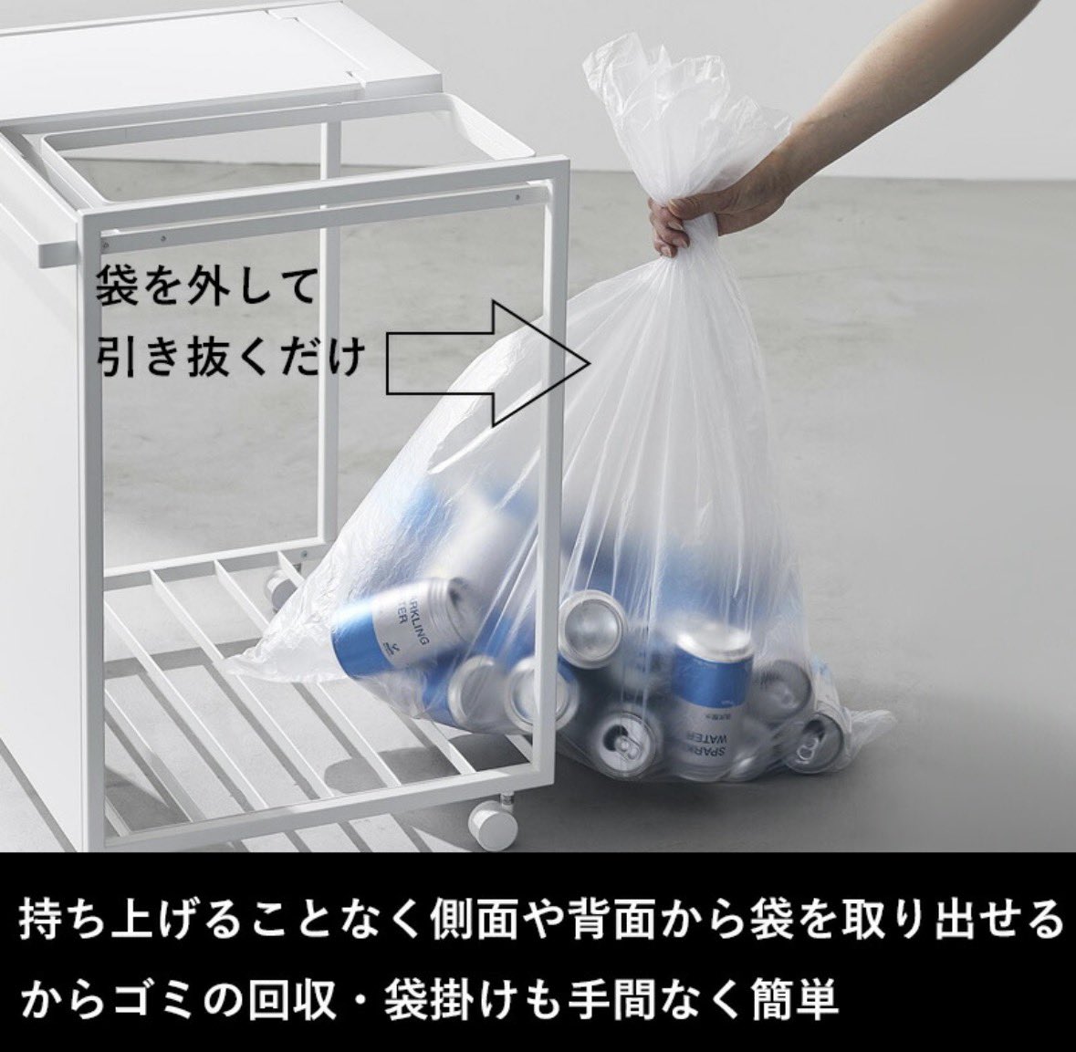 yuyumaru222's tweet photo. @ganbatte_ikiru6 towerの分別ダストワゴンが使う度に「本当に買ってよかった…」と思わせてくれる名品です🔥🙂‍↕️ https://t.co/3YVO5QiDql