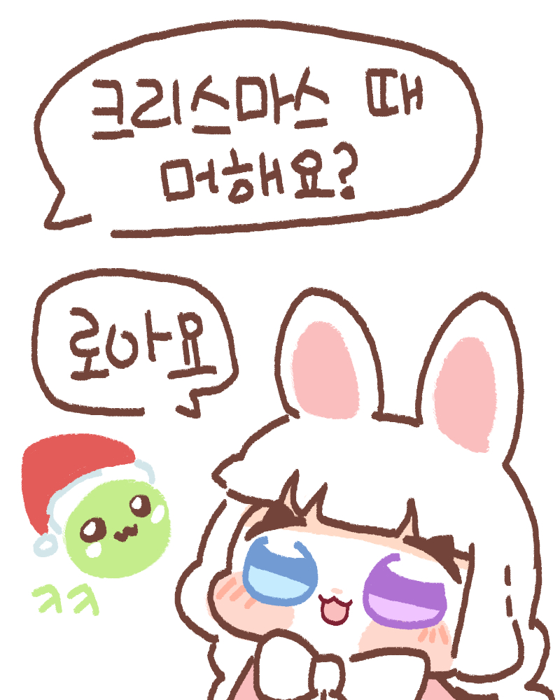 낛판토 tweet media