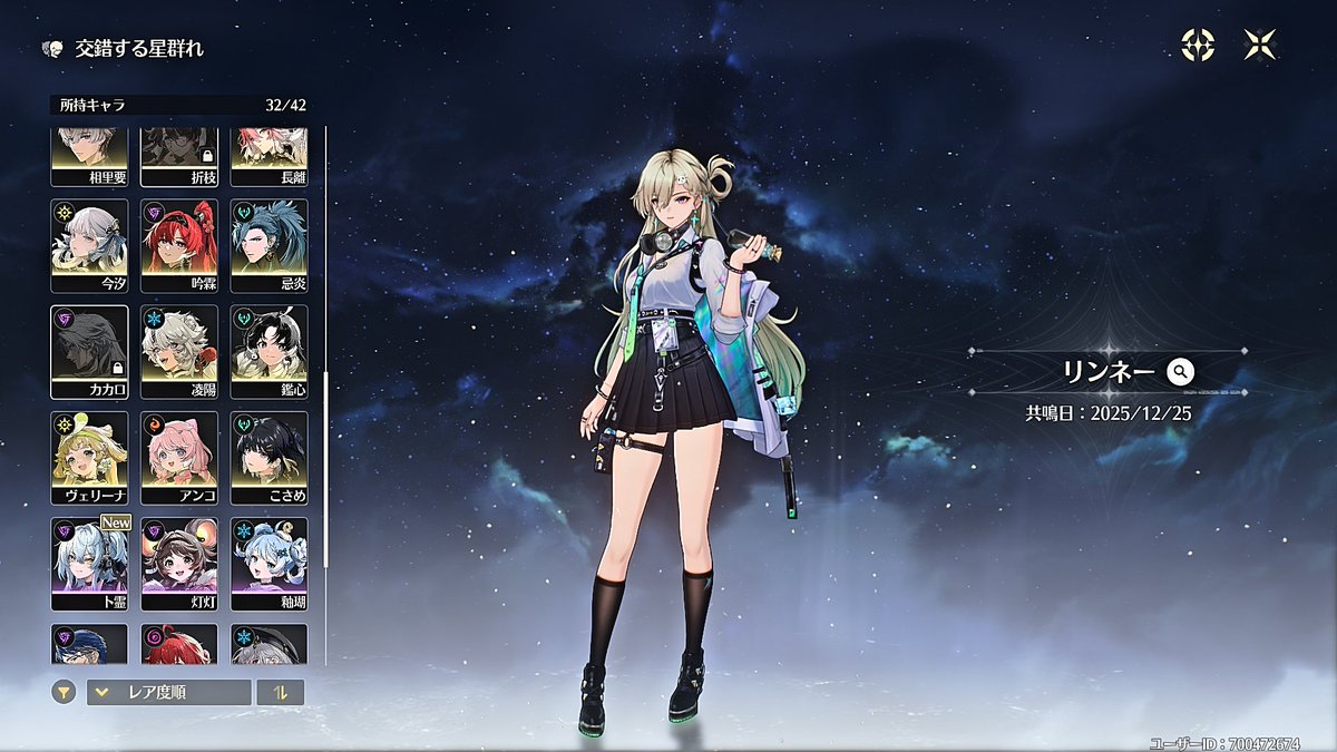 こさめ (@Kosameshii) / Posts / X