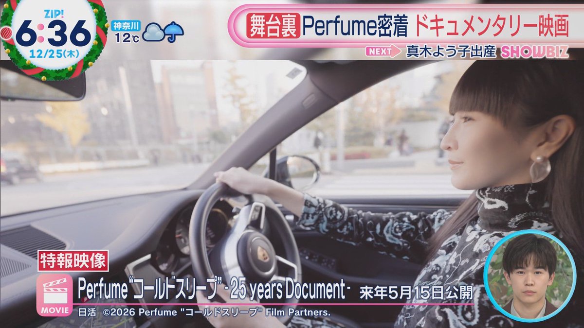 ゆかさん　専用 爽やかで奥ゆかしい“ゆず”の香りでほっとひと息リフレッシュ。「ユズ
