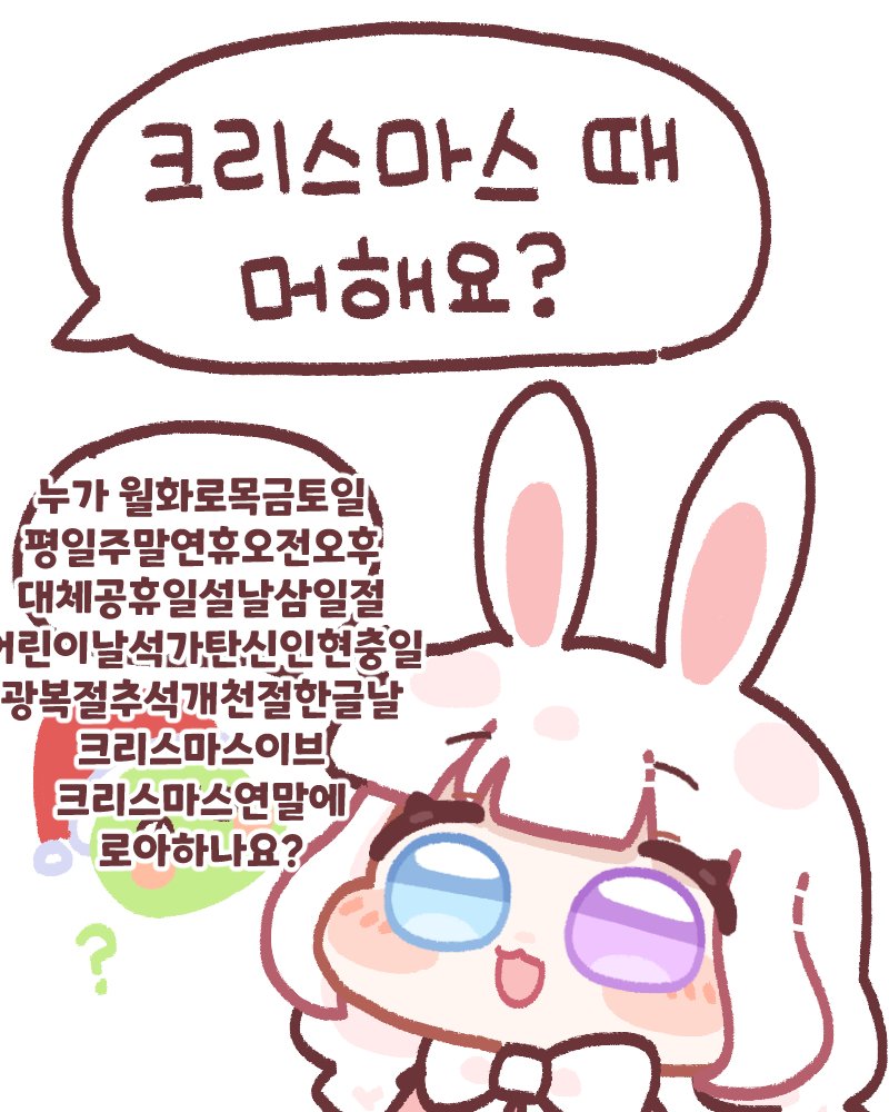 낛판토 tweet media