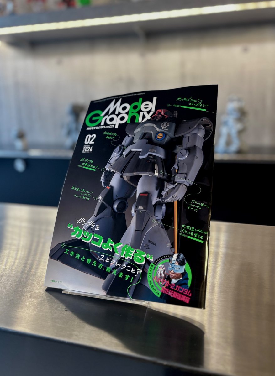 emDASH (@emDASH_toy) / Posts / X