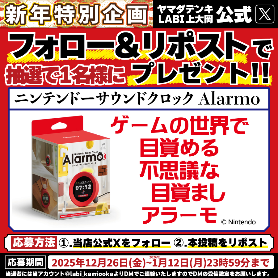 seisei (@seisei53366525) / Posts / X