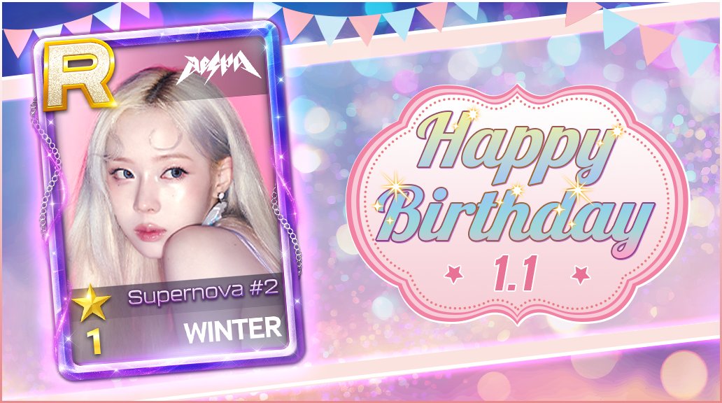 今日は #æspa #WINTER さんの お誕生日です！🎊🎂🎉おめでとうござい