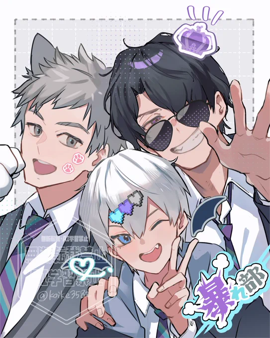 #ぼんさん何してんすか 暴れ部ライブ楽しかった。ありがとうございました