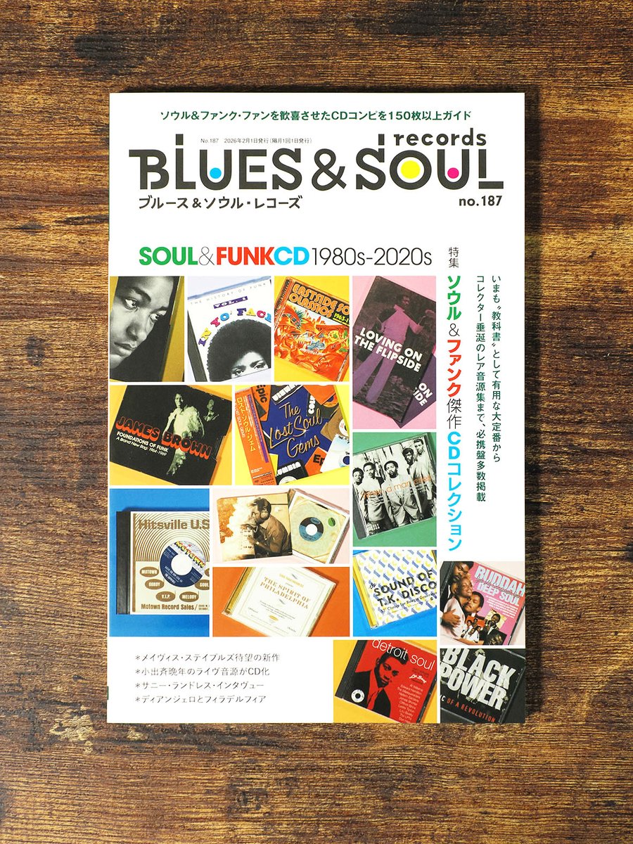 ブルース＆ソウル・レコーズ (@bsrmag_official) / Posts / X