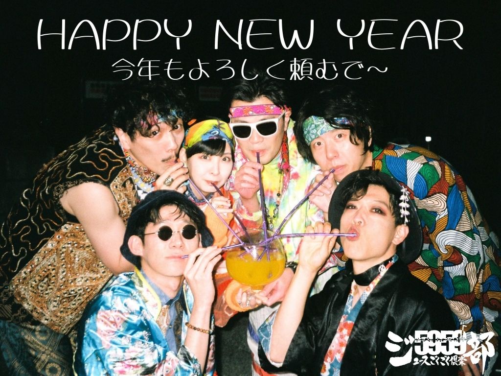 ジュースごくごく倶楽部 (@5959club) / Posts / X