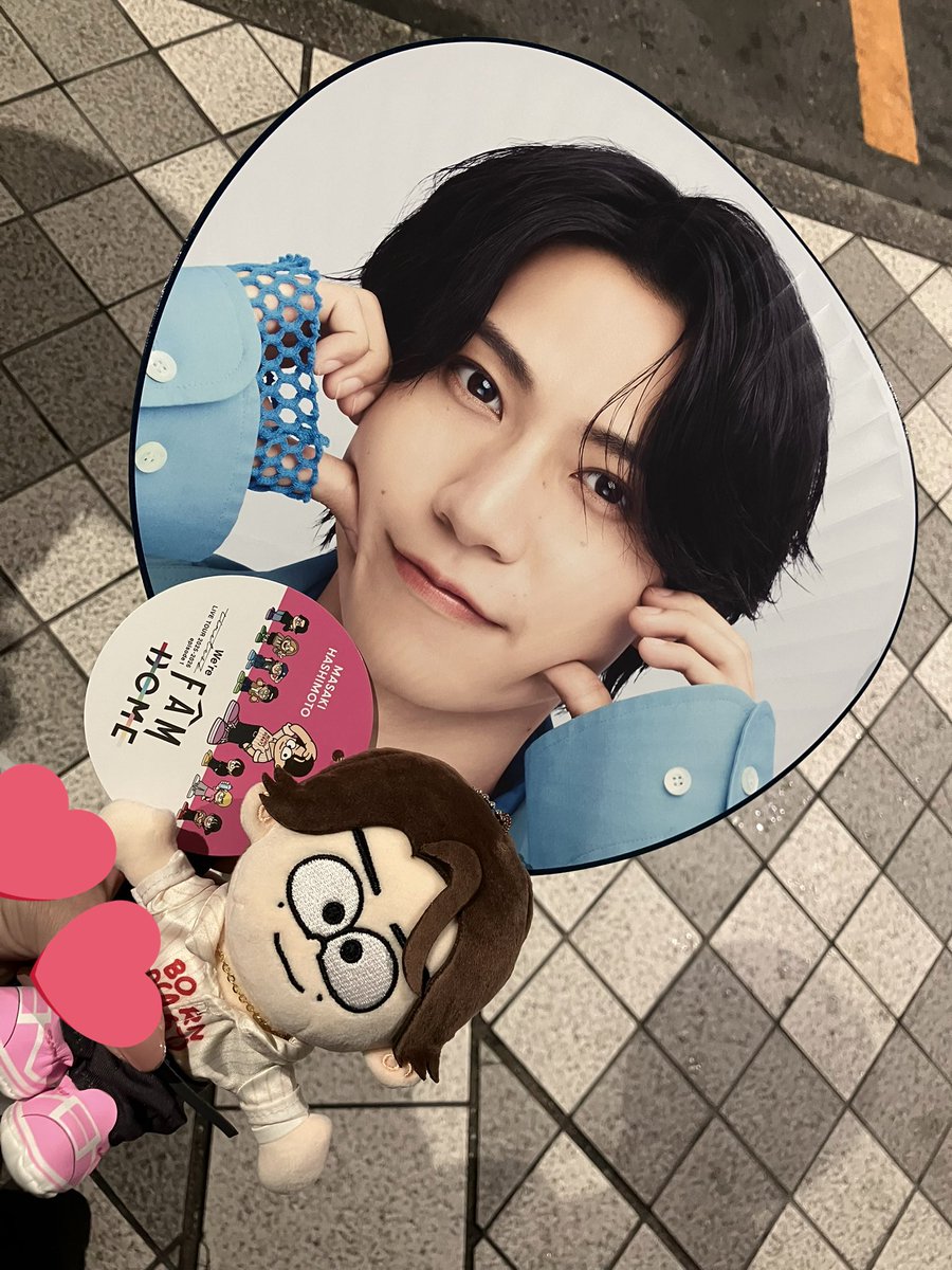 橋本将生 うちわ ぬいぐるみ タイムレス timelesz ちびぬい ぬい FAM