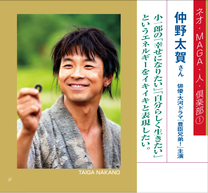 月刊なごや on X: 