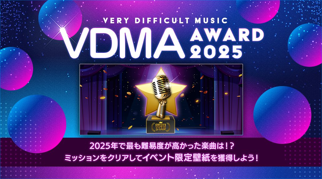 SUPERSTAR SMTOWN 公式 (@SSM_JP_Official) / Posts / X