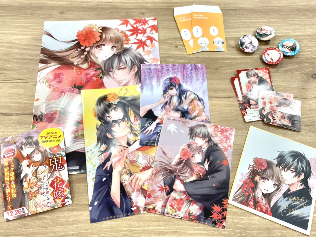 🎅Xmas2夜限定！プレゼントキャンペーン🎄 ／ *.❅·𝐌𝐞𝐫𝐫𝐲