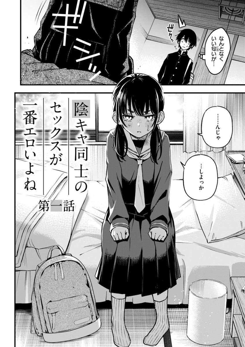 leonasis1's tweet photo. 大人気作者のデジタル特装版！#pr 
お得な限定クーポン付🉐

↓こちらのリンクから全て読めます↓
【https://t.co/PfNVQqWGtY】

※大手サイト連携の安心安全リンクです。 https://t.co/RdRFoDR9J9