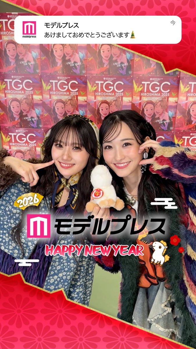 ミドリ⊿ (@ngzk_73n) / Posts / X