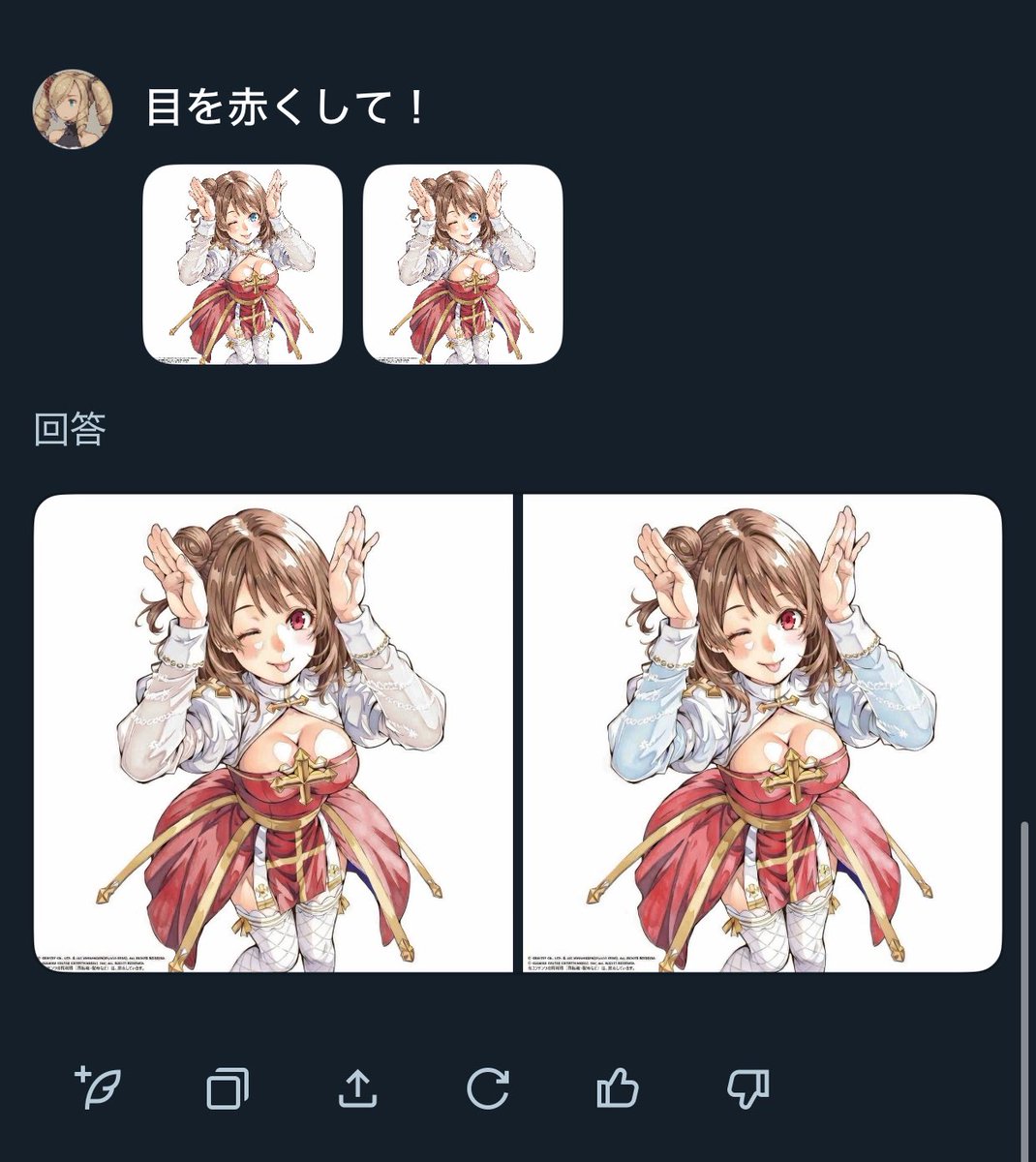 Post by えざさま on X: はえー…