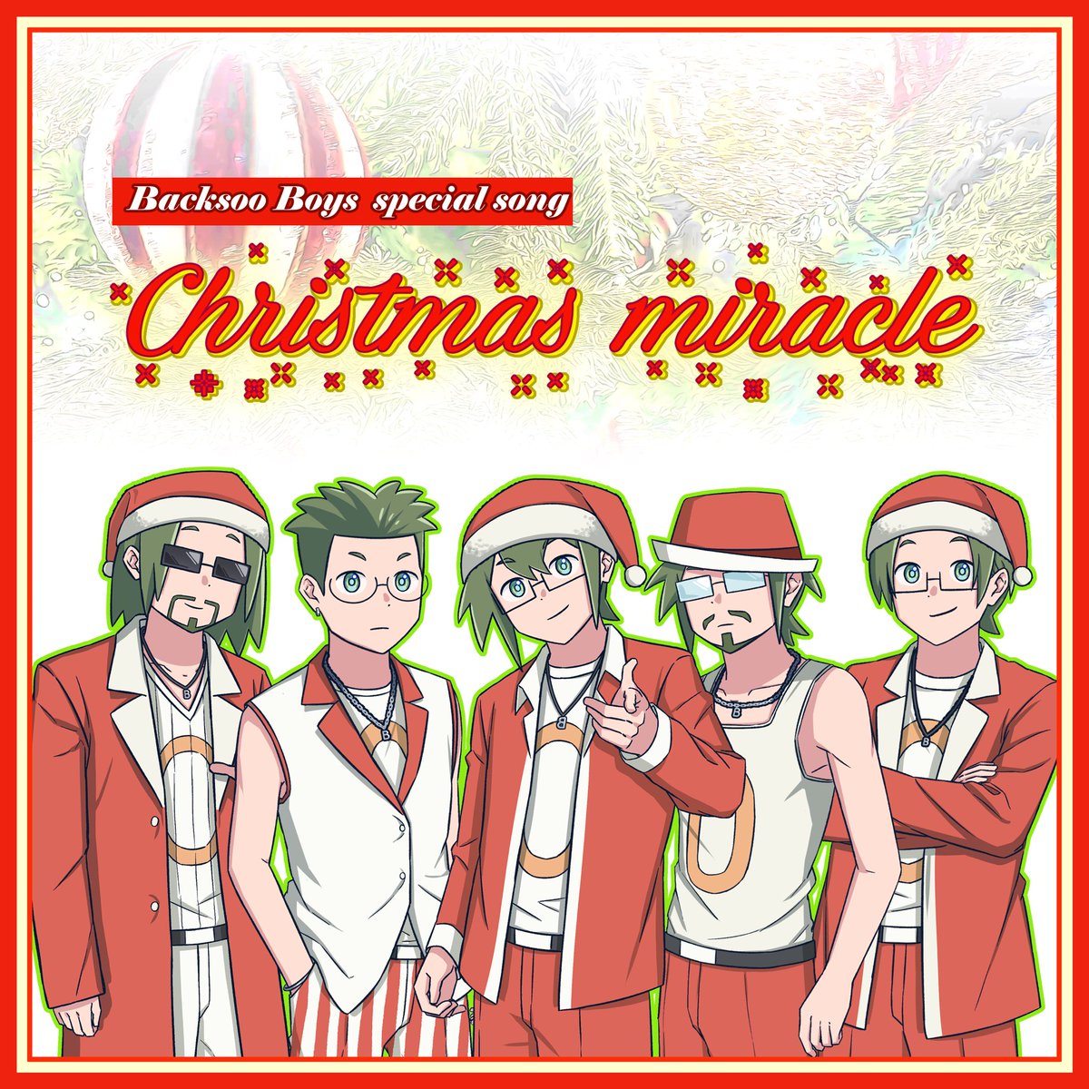 백수보이즈 스페셜 곡!!
Christmas miracle이 공개되었습니다😁🎄🎄
모두 메리 백수마스~~🎄🎄🎄🎄

youtu.be/OyR_WAuqxg4?si…