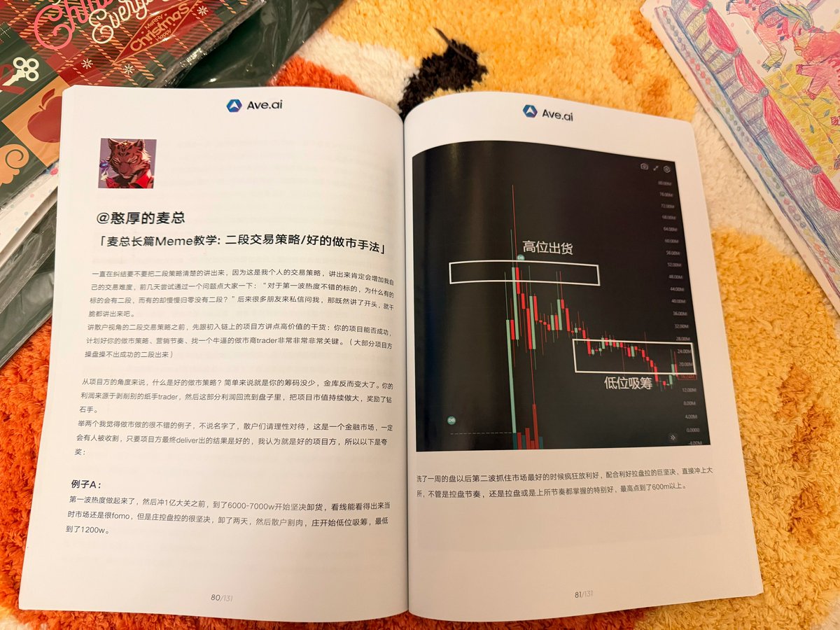 April tweet media