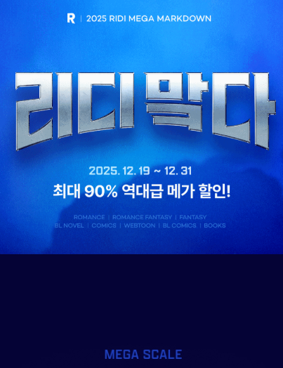 리디 마크다운 30% 할인으로 참여했습니다.
폭군남주x여주x기사남주 이렇게 삼각관계 로판입니다><!
 ridibooks.com/books/111104484