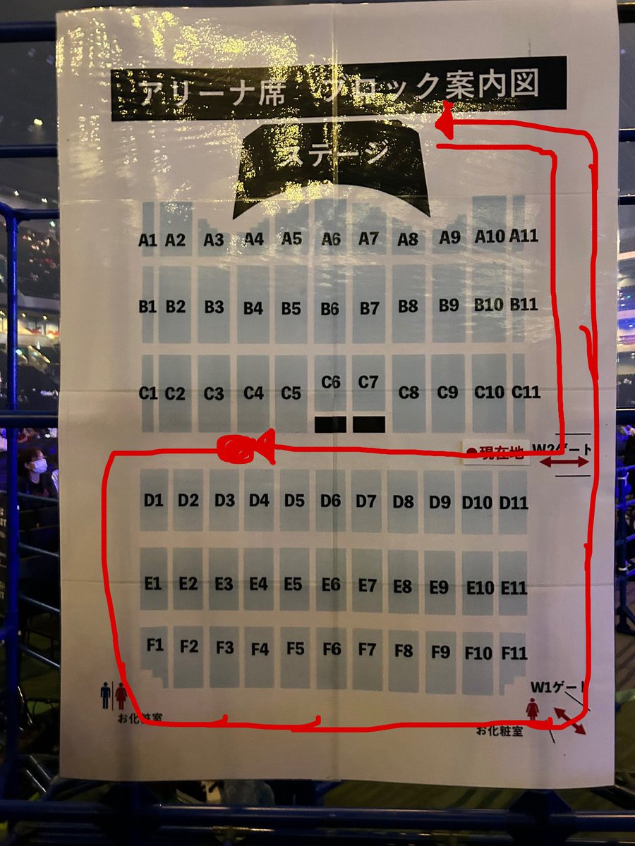 _nyztma_'s tweet photo. 【 #Niらいぶ_埼玉day2 昼 レポ】

アリトロ・停止位置・リフター動線変わってます。

#Niらいぶ
#Number2_TOURレポ https://t.co/ECn5iy7qKx