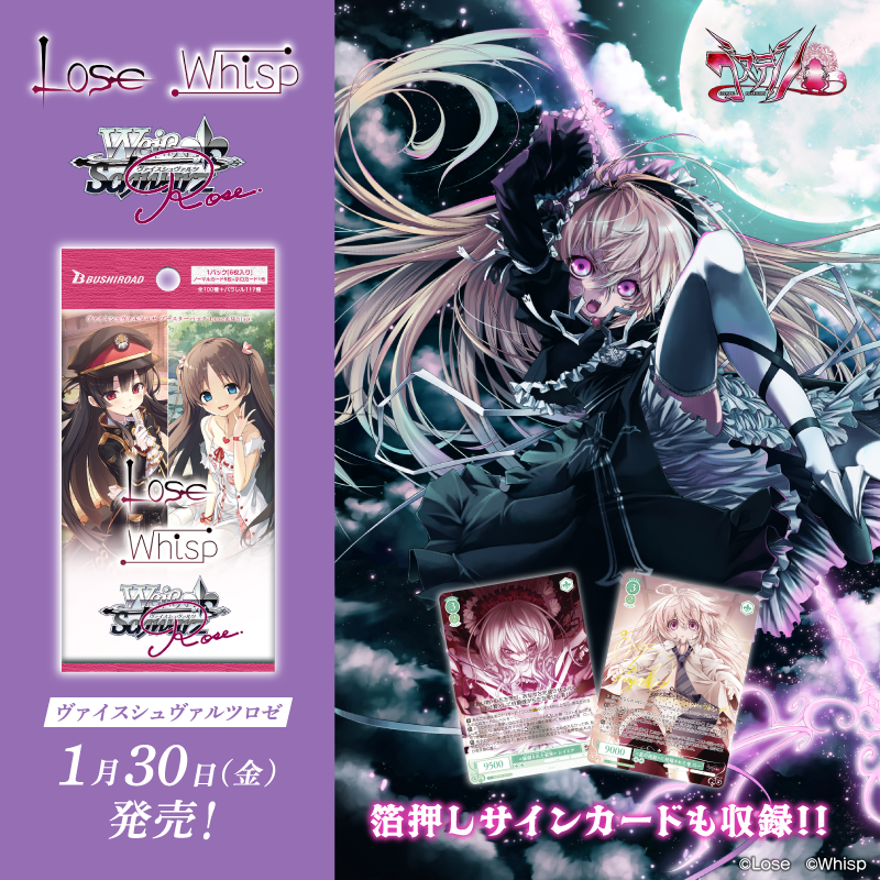 🌸1月30日(金)発売🌸 ――『出会いは、ただの偶然だった
