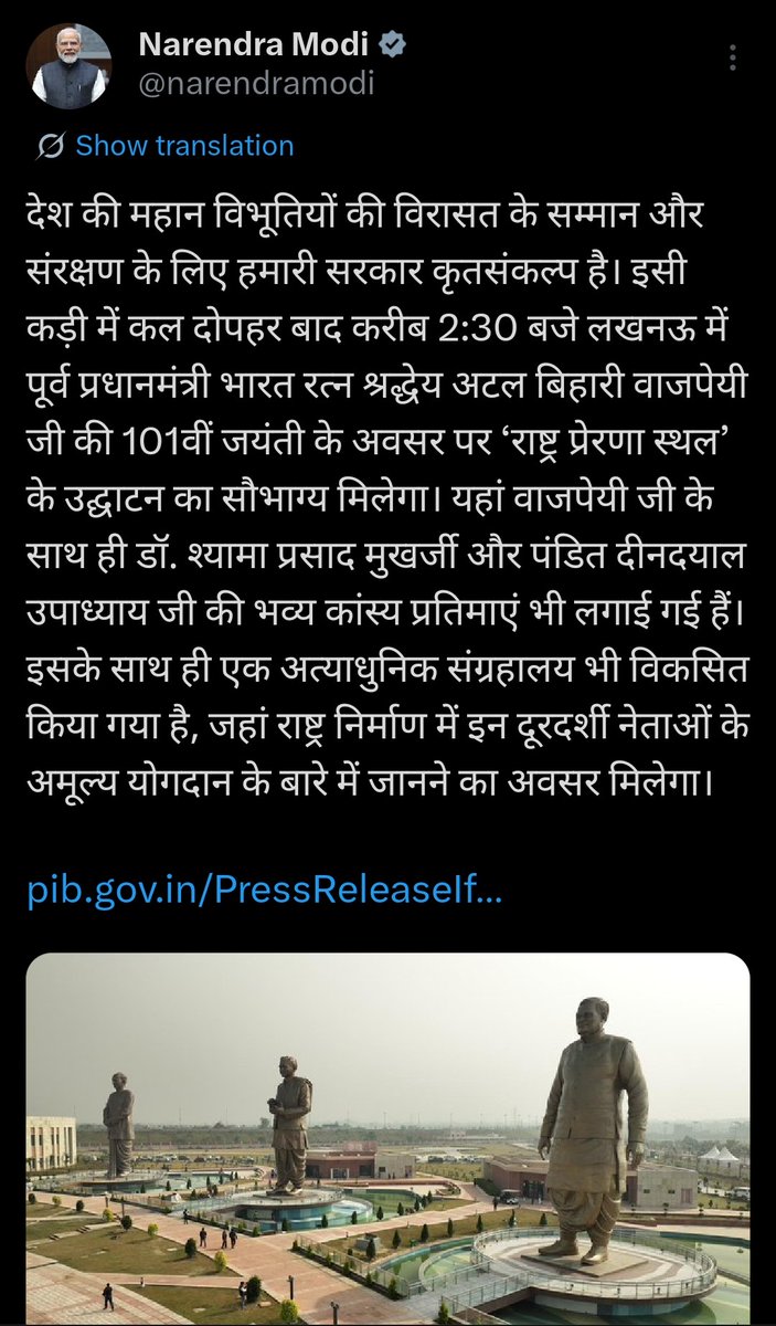 arpit jain tweet media